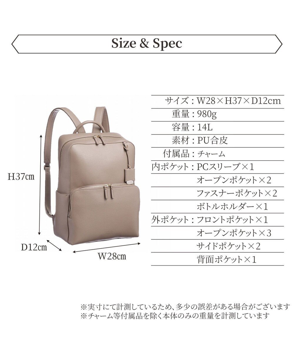 ACE BAGS & LUGGAGE 【雑誌掲載】 Jewelna Rose フレイヤ・リュック２ A4サイズ 13.3インチPC 16126 ジュエルナローズ 通勤 ビジネスバッグ 