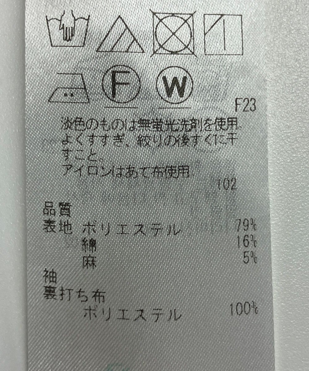 ONWARD Reuse Park 【ICB】ジャケット春夏 