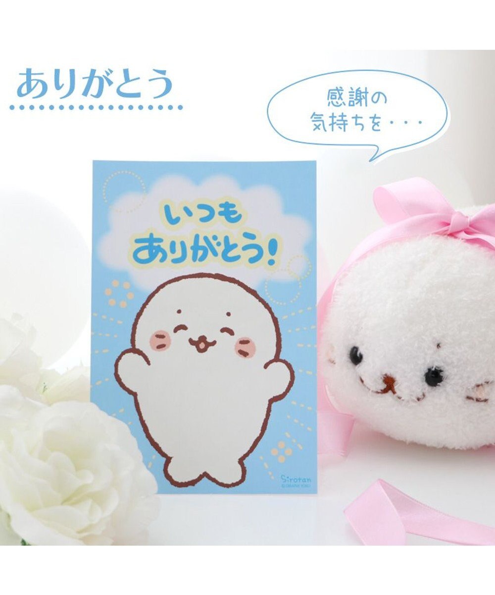 Mother garden しろたん ポストカード 《ありがとう》 