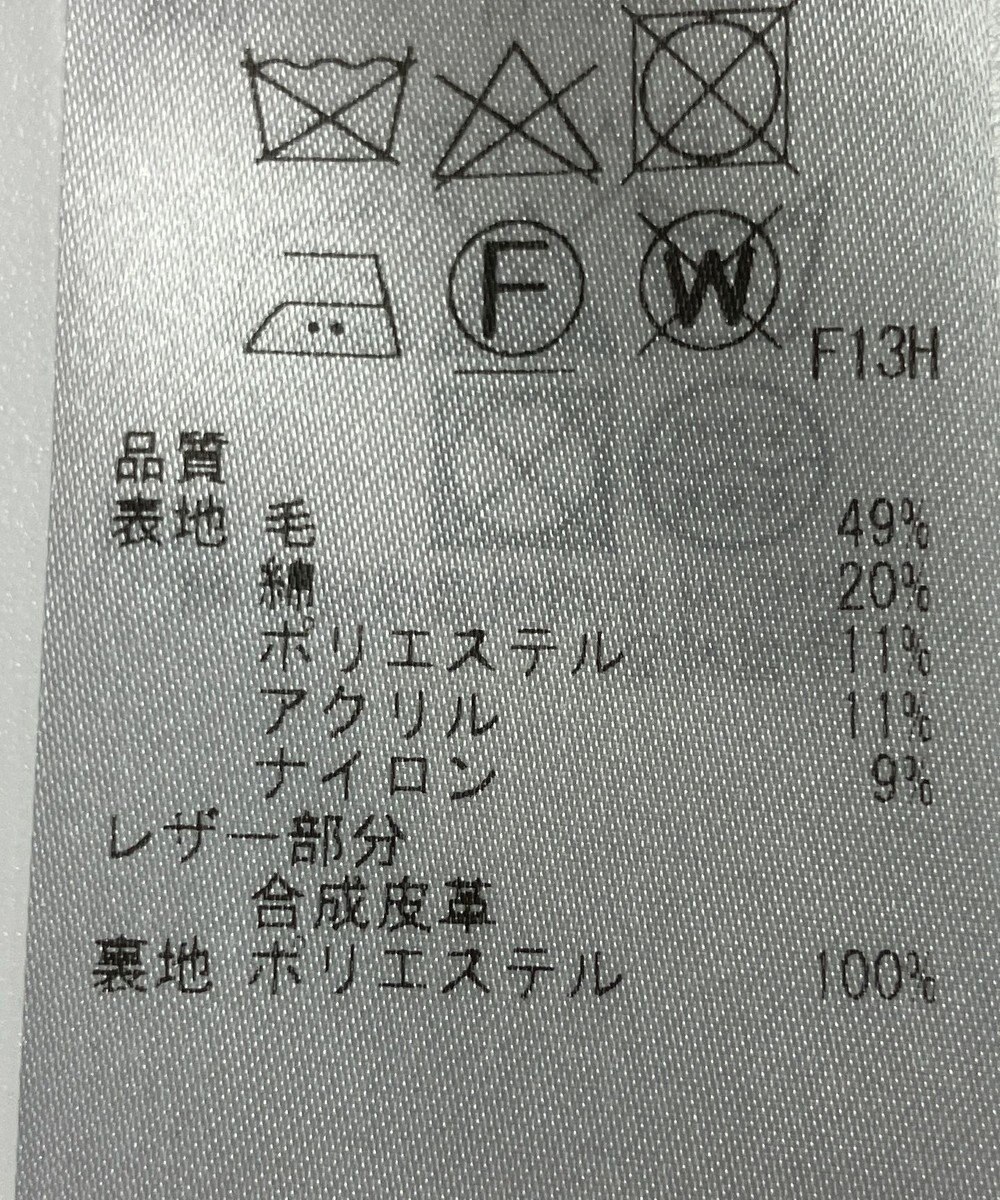 ONWARD Reuse Park 【23区】スカート秋冬 