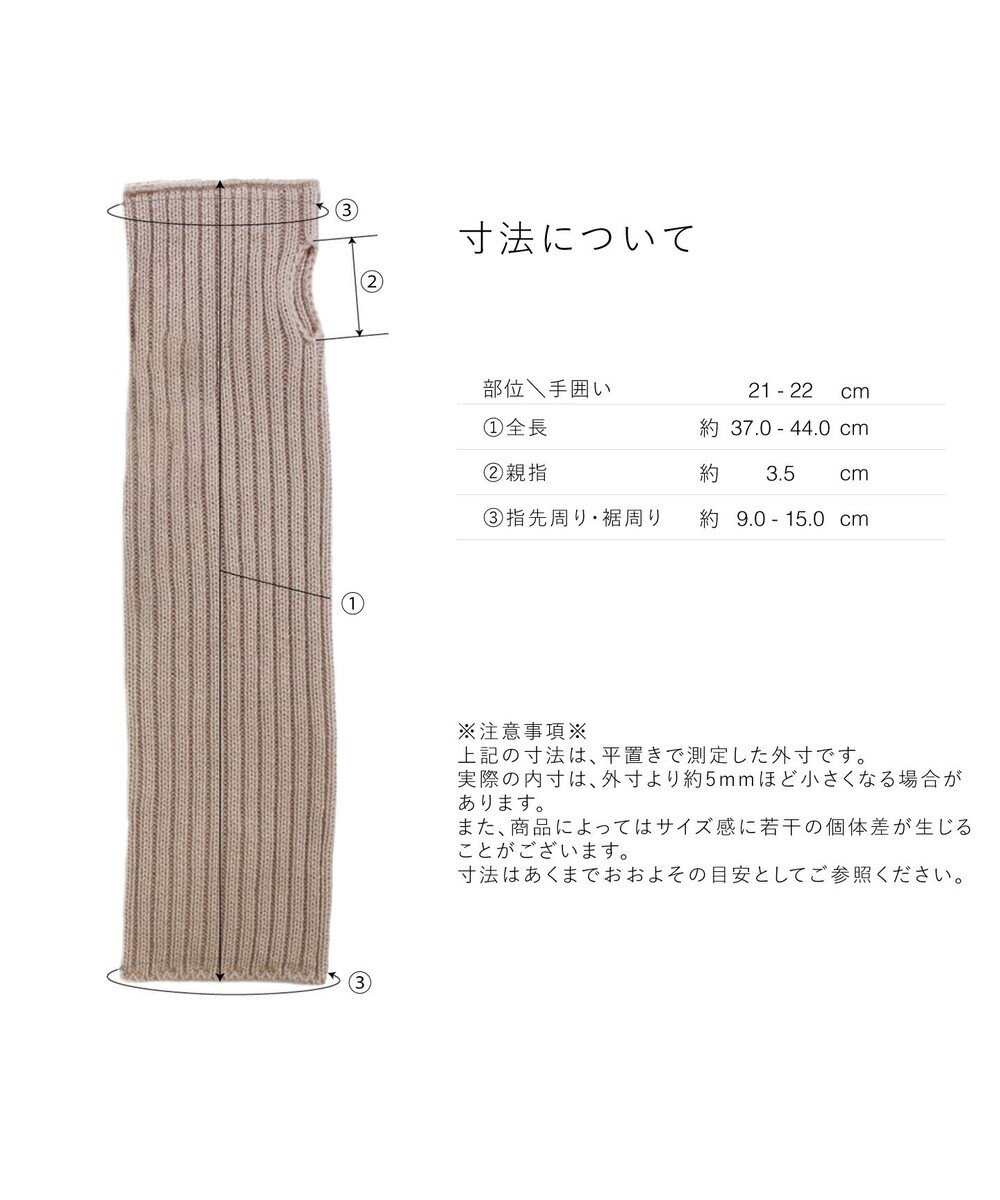 ORuKuBET アームウォーマー(WOMEN)【WEB限定カラー有り】 