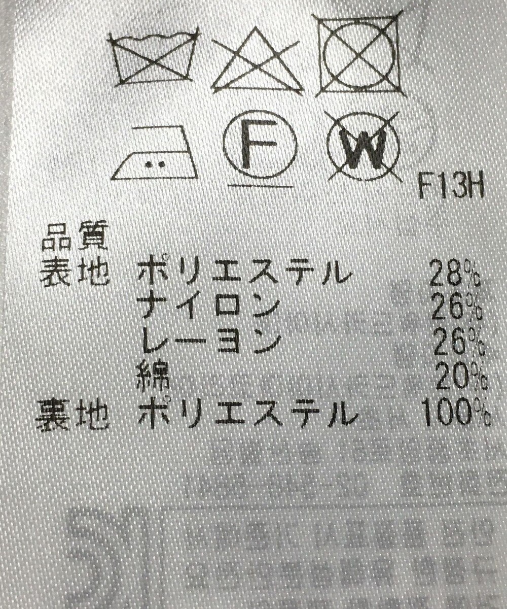 ONWARD Reuse Park セット商品/サイズ38【自由区】ジャケット春夏×スカート春夏 