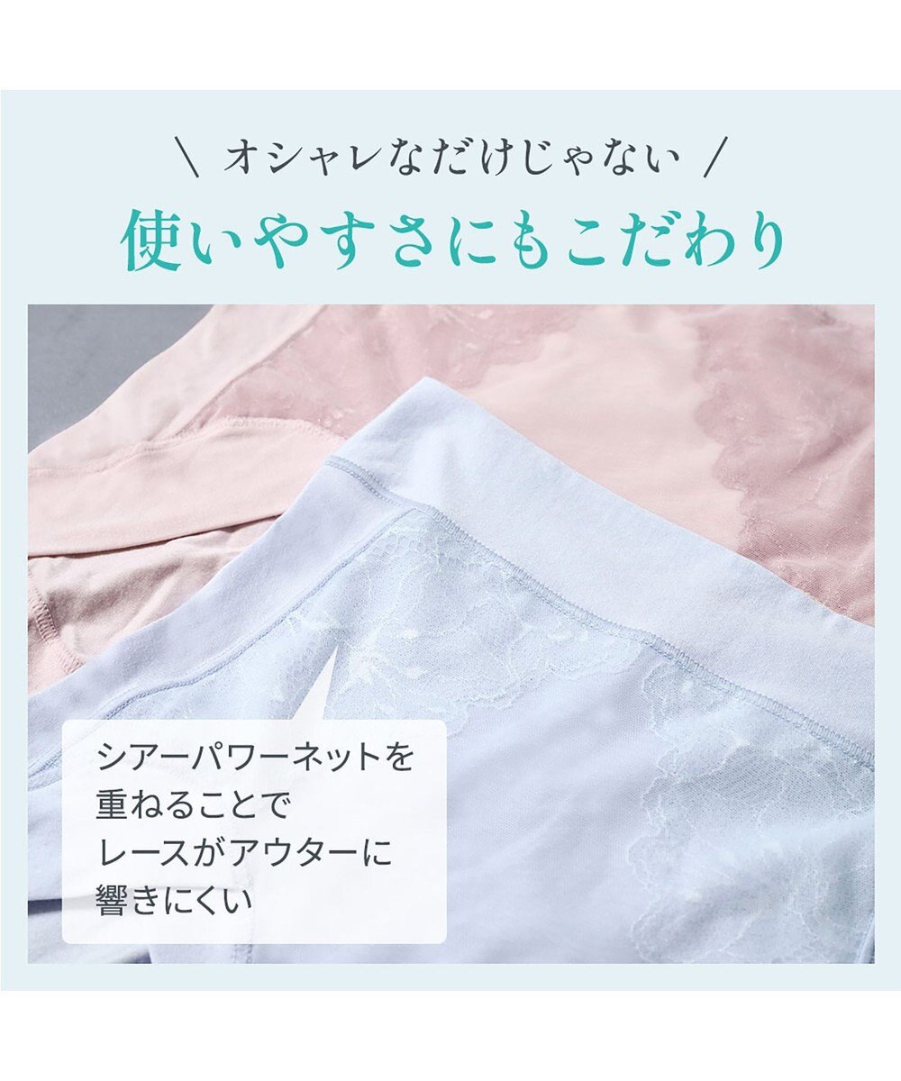 BRADELIS New York 【BRADELIS NewYork peace】　ソフトエアーショーツ26 