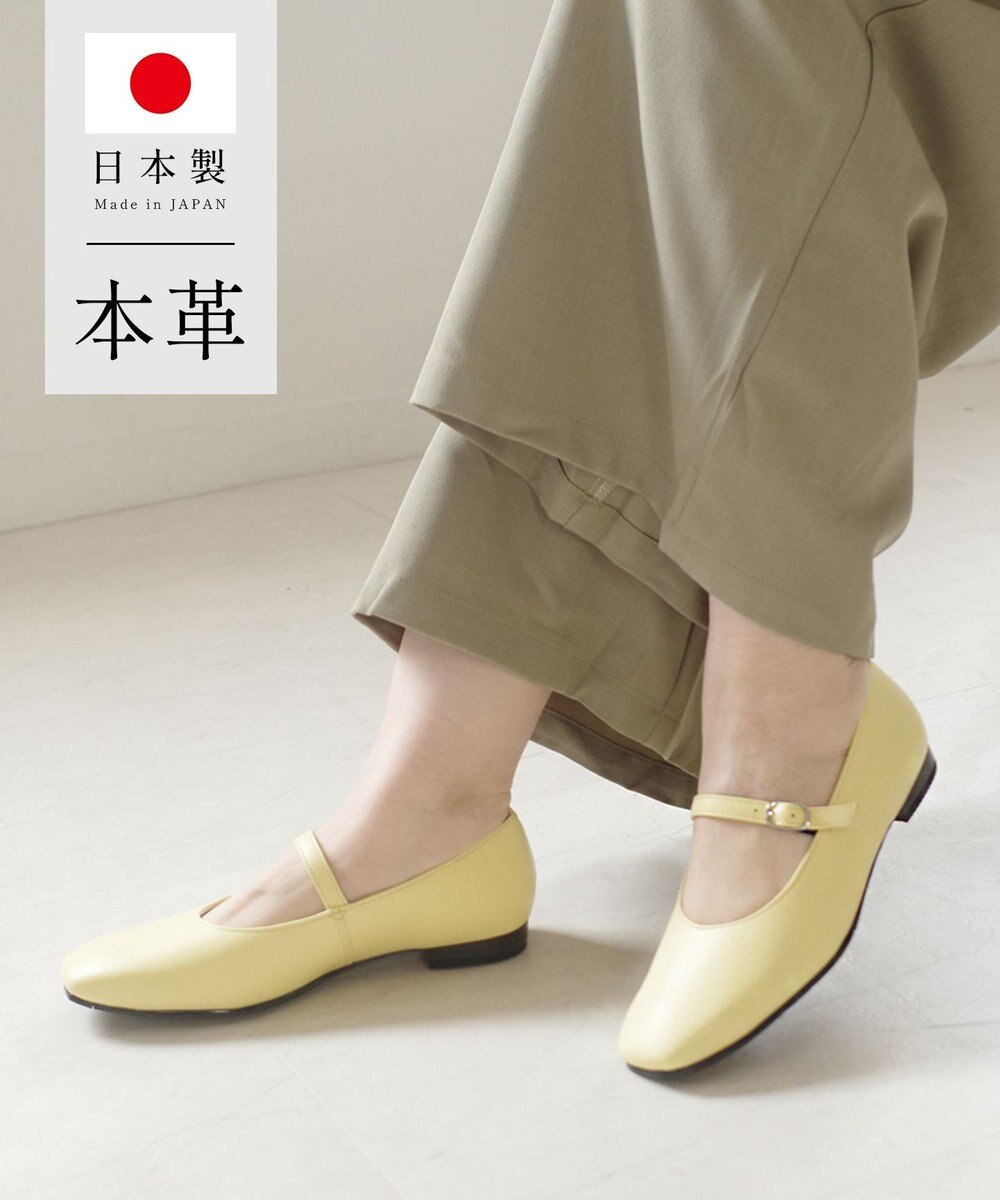 Pointer 日本製 本革ストラップ付きパンプス 