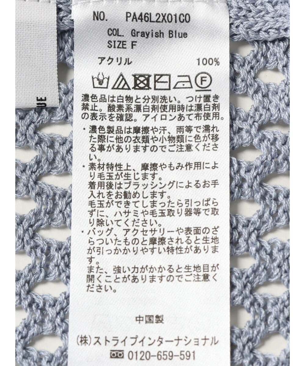 CRAFT STANDARD BOUTIQUE 配色メッシュニットビスチェ 