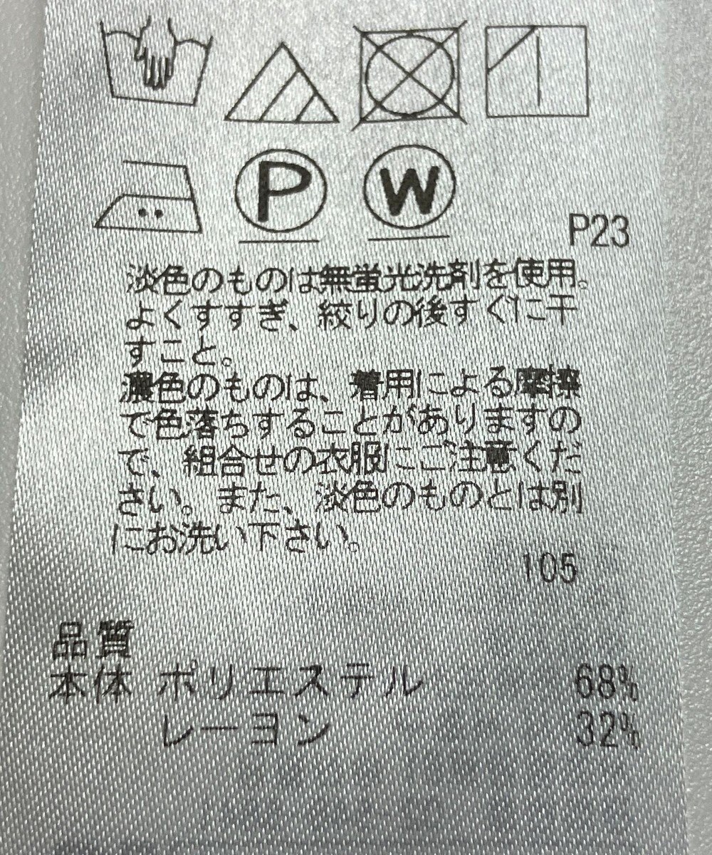 ONWARD Reuse Park 【23区】スカート春夏 