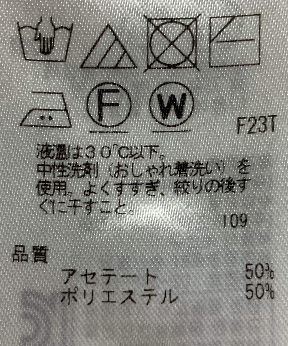 ONWARD Reuse Park 【23区】ニット春夏 