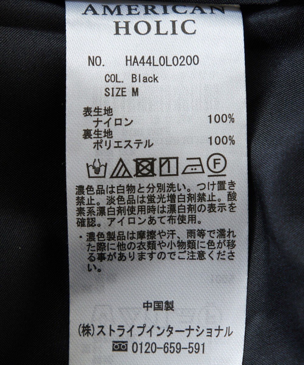 AMERICAN HOLIC ティアードタフタスカート 