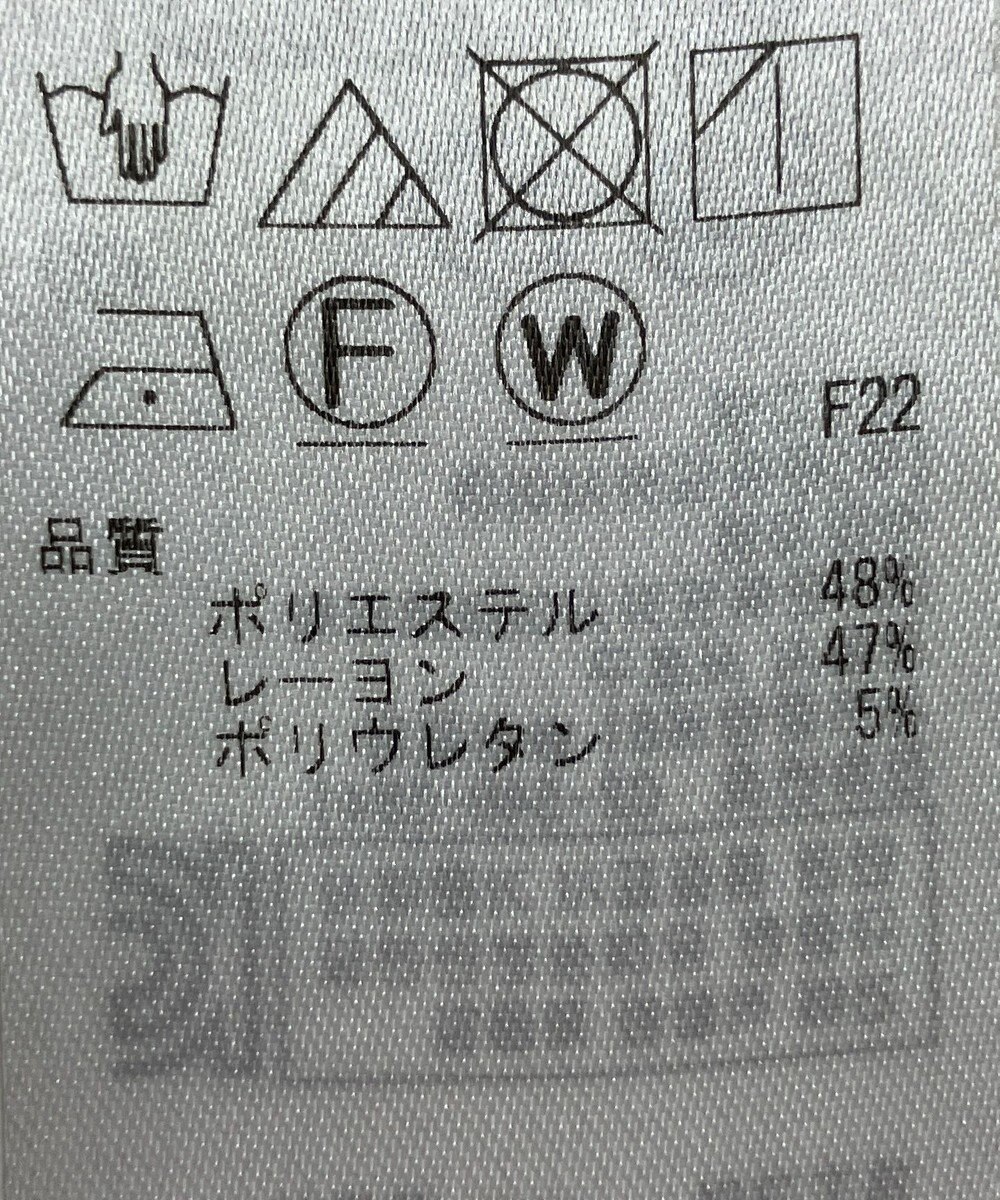 ONWARD Reuse Park 【自由区】パンツ春夏 