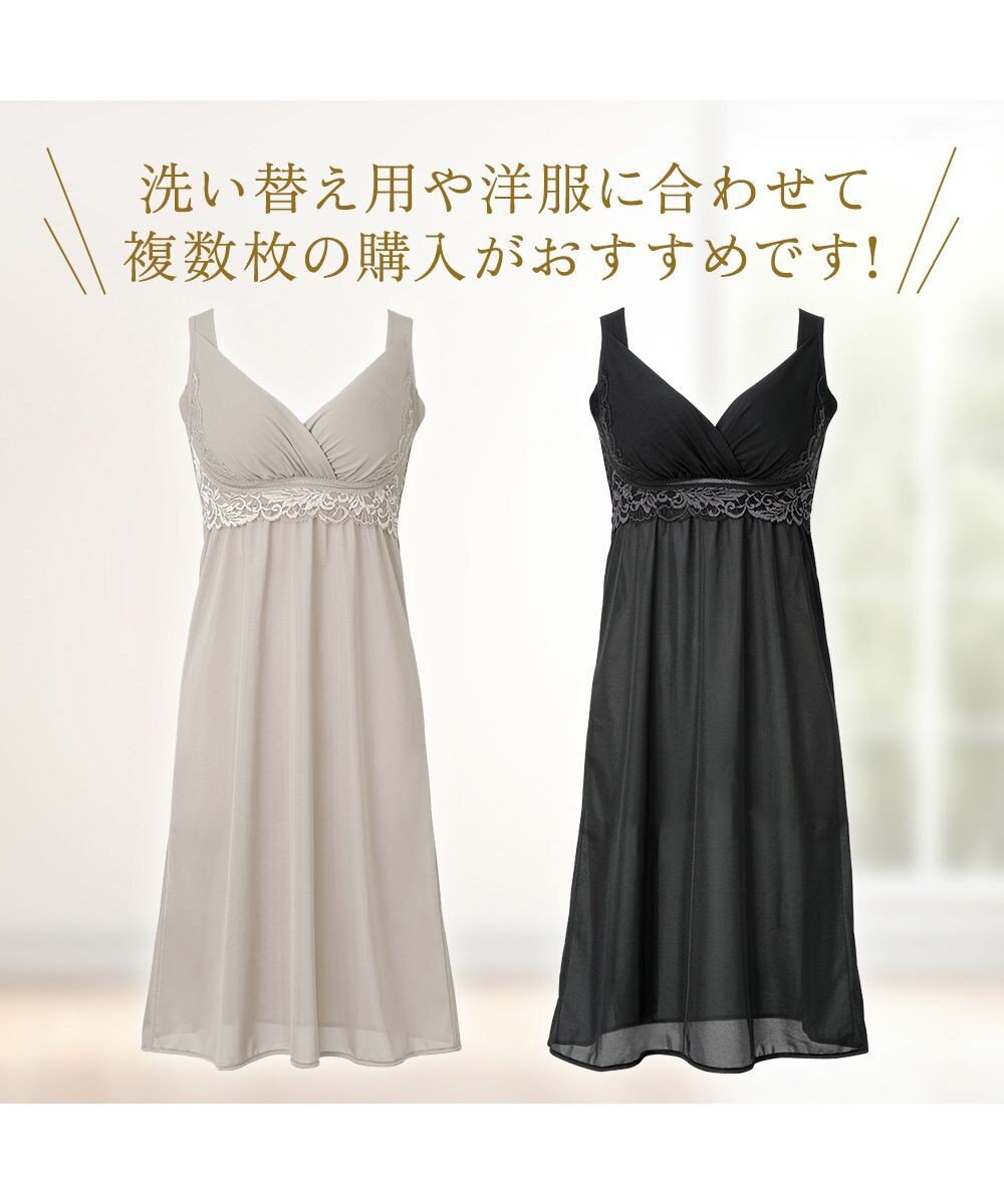 BRADELIS New York 【BRADELIS NewYork peace】綿混キャッチャーカップブラスリップ24 ブラデリス バストアップ 補正 ブラキャミ 