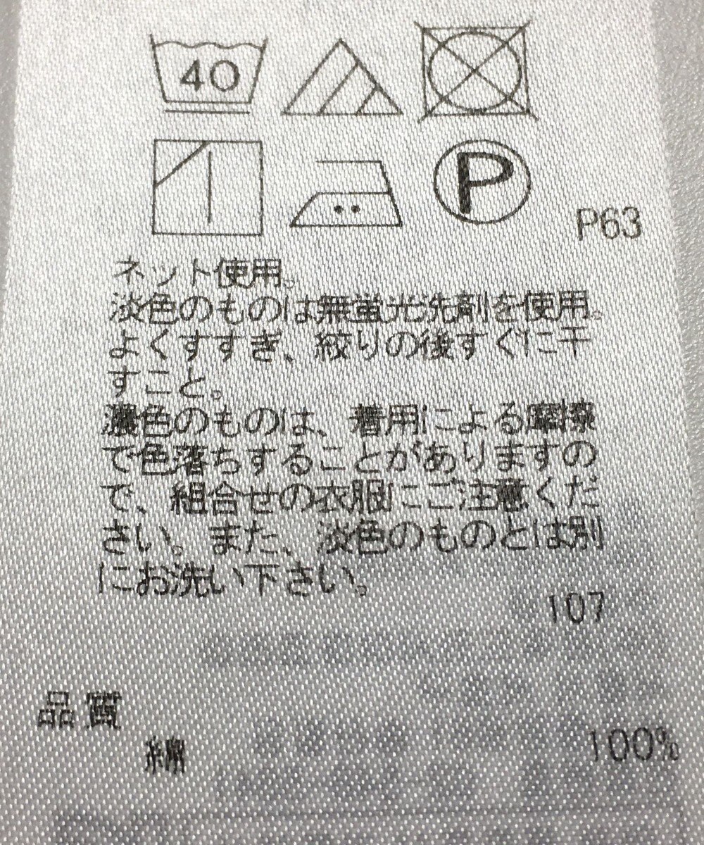 ONWARD Reuse Park 【23区】カットソー春夏 