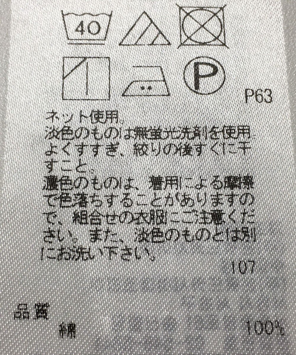 ONWARD Reuse Park 【自由区】カットソー春夏 