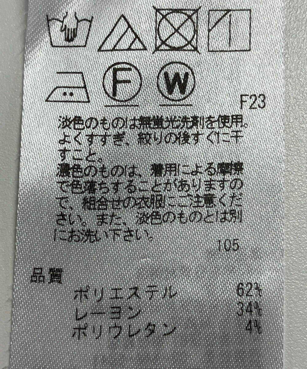 ONWARD Reuse Park 【23区】パンツ春夏 