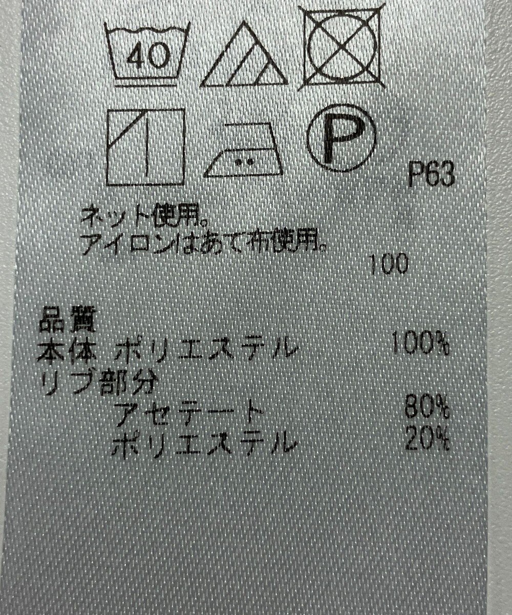 ONWARD Reuse Park 【ICB】ニット秋冬 