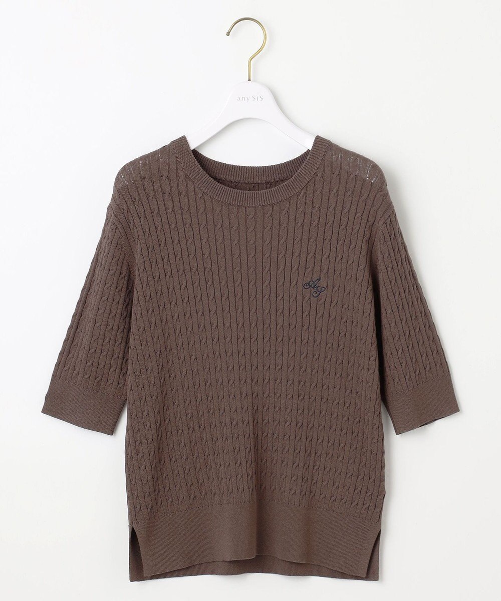 ANY SIS S ケーブルニット プルオーバー 