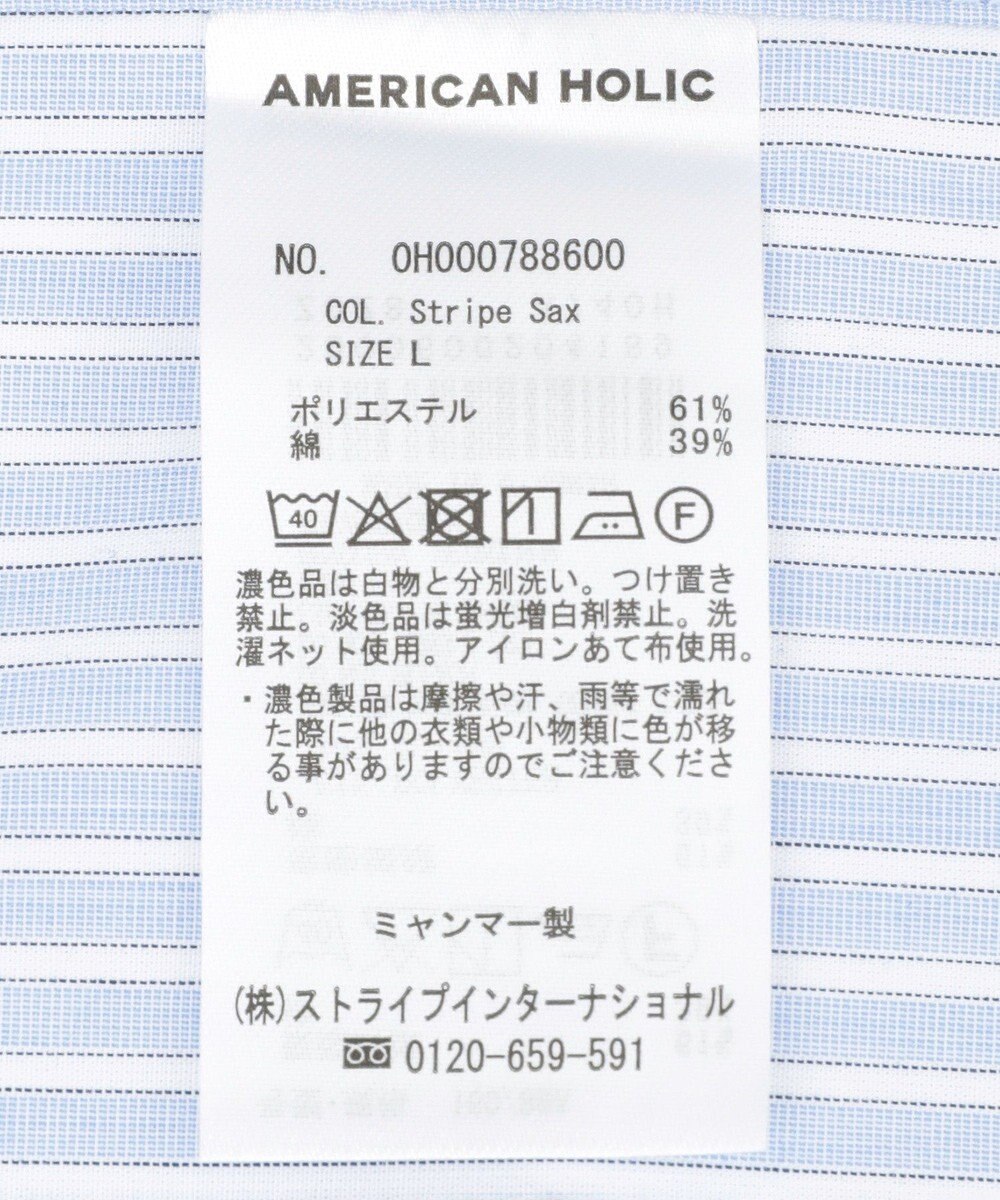 AMERICAN HOLIC イージーケアベーシックシャツ 