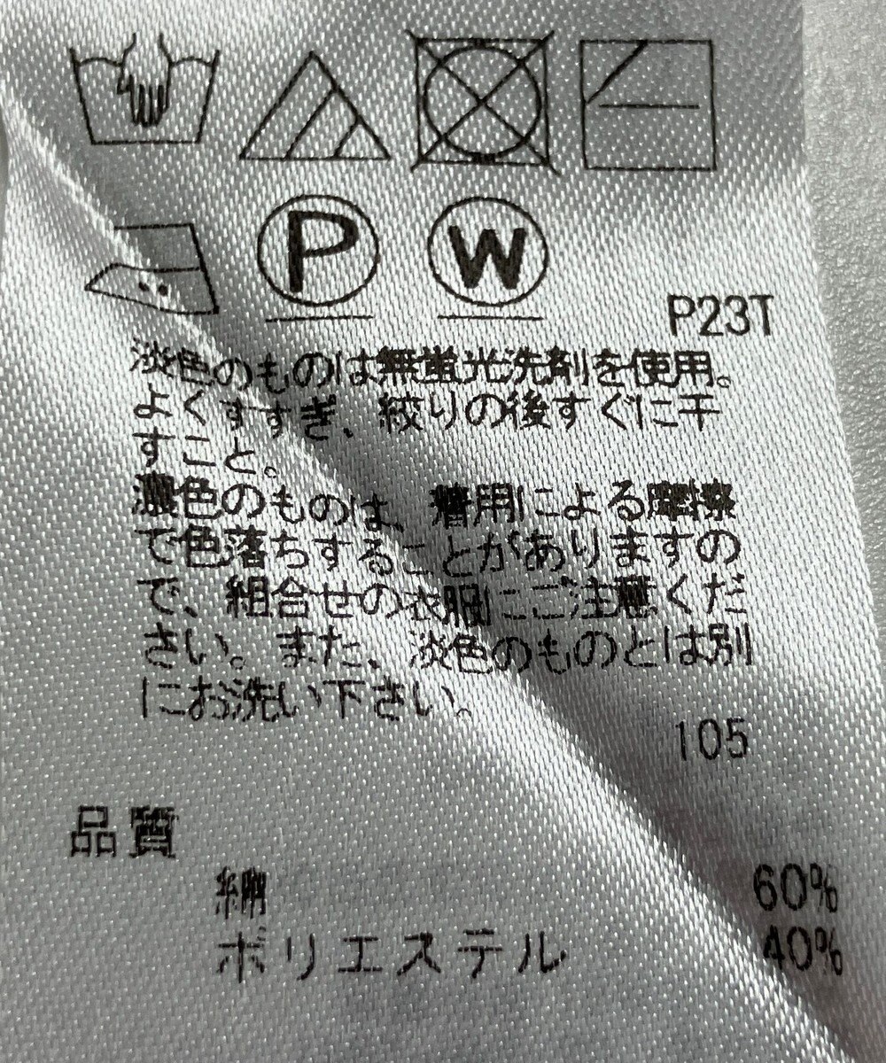 ONWARD Reuse Park 【23区】パンツ春夏 