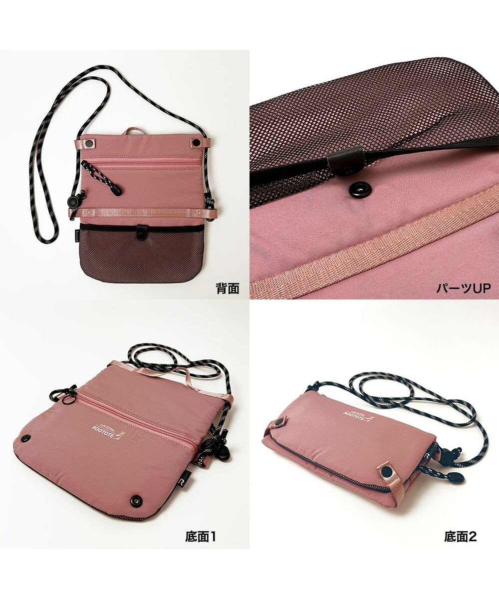 ROOTOTE 6425【簡易保冷】RT.サーモキーパー.サコッシュ-A 