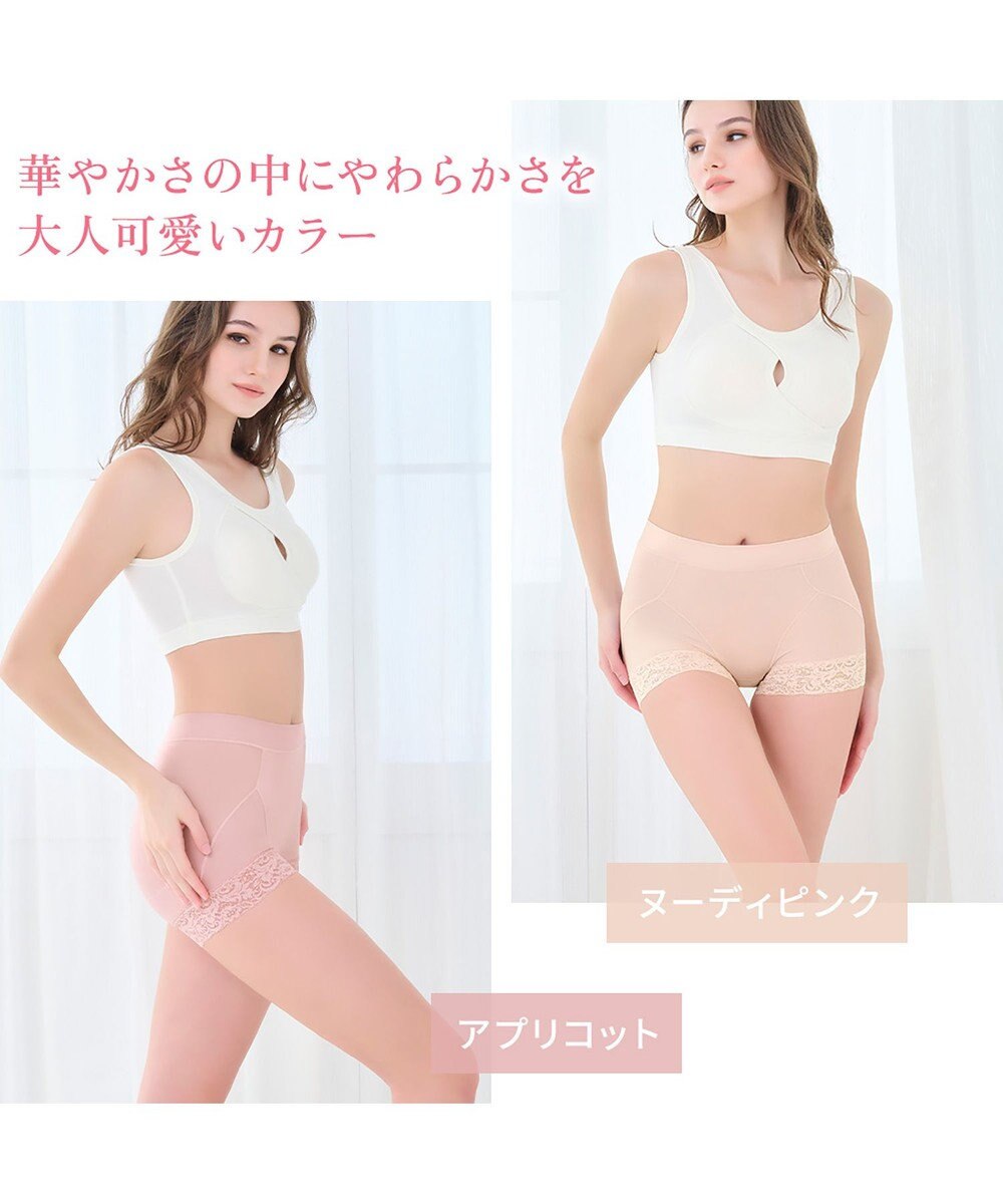 BRADELIS New York 【BRADELIS NewYork peace】すっぽりフィット綿混一分丈ショーツ25 深め 伸縮性抜群 ボーイレッグ 