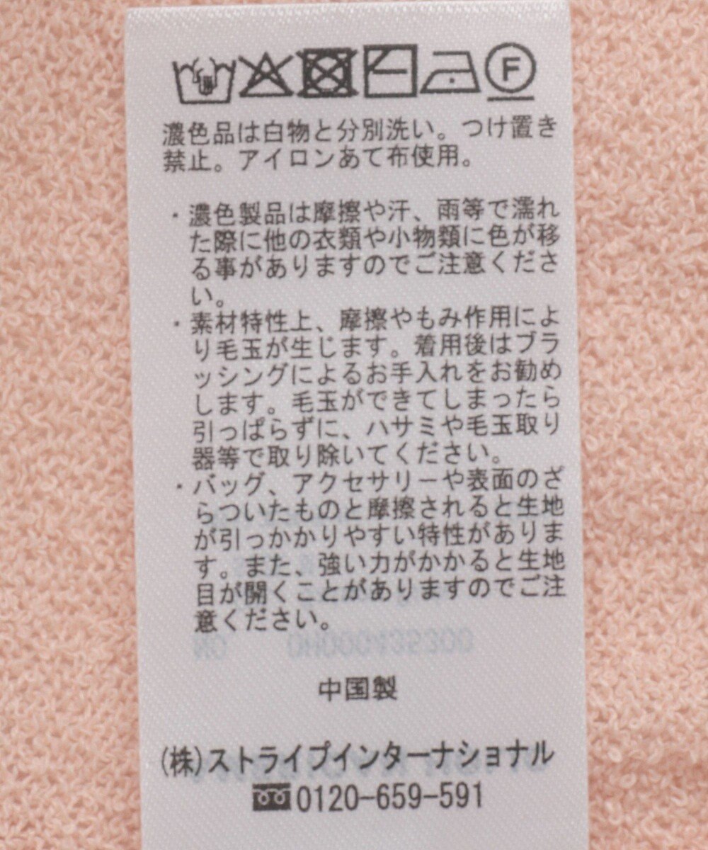 AMERICAN HOLIC ブークレ半袖ニットトップス 