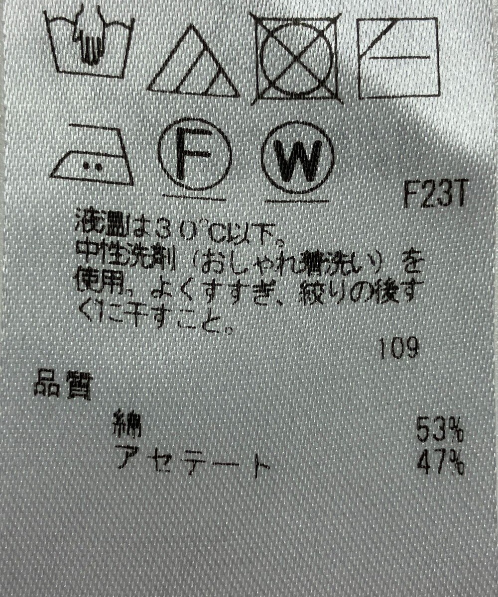 ONWARD Reuse Park 【23区】ニット春夏 