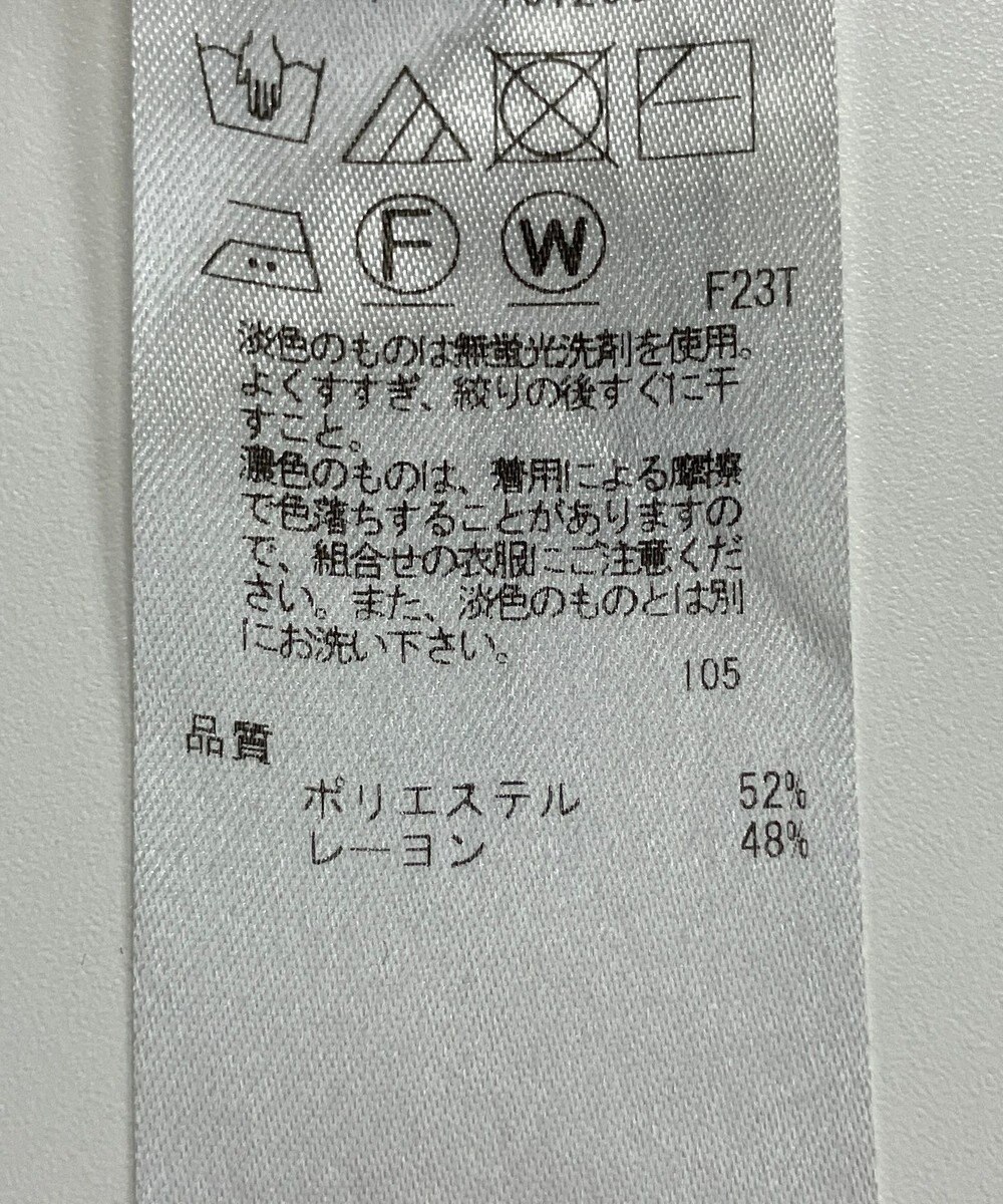 ONWARD Reuse Park 【組曲】スカート秋冬 