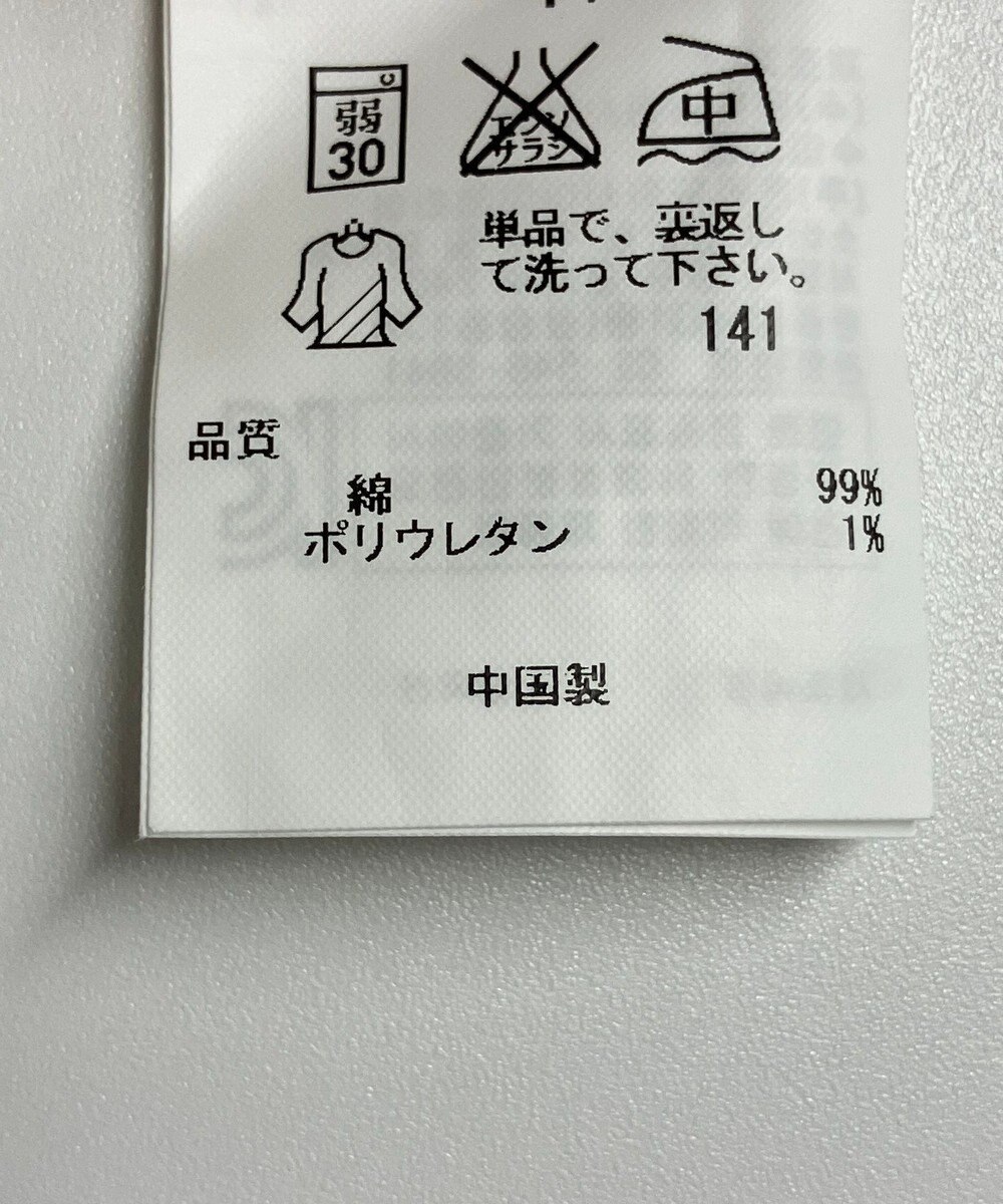 ONWARD Reuse Park 【23区】パンツ春夏 