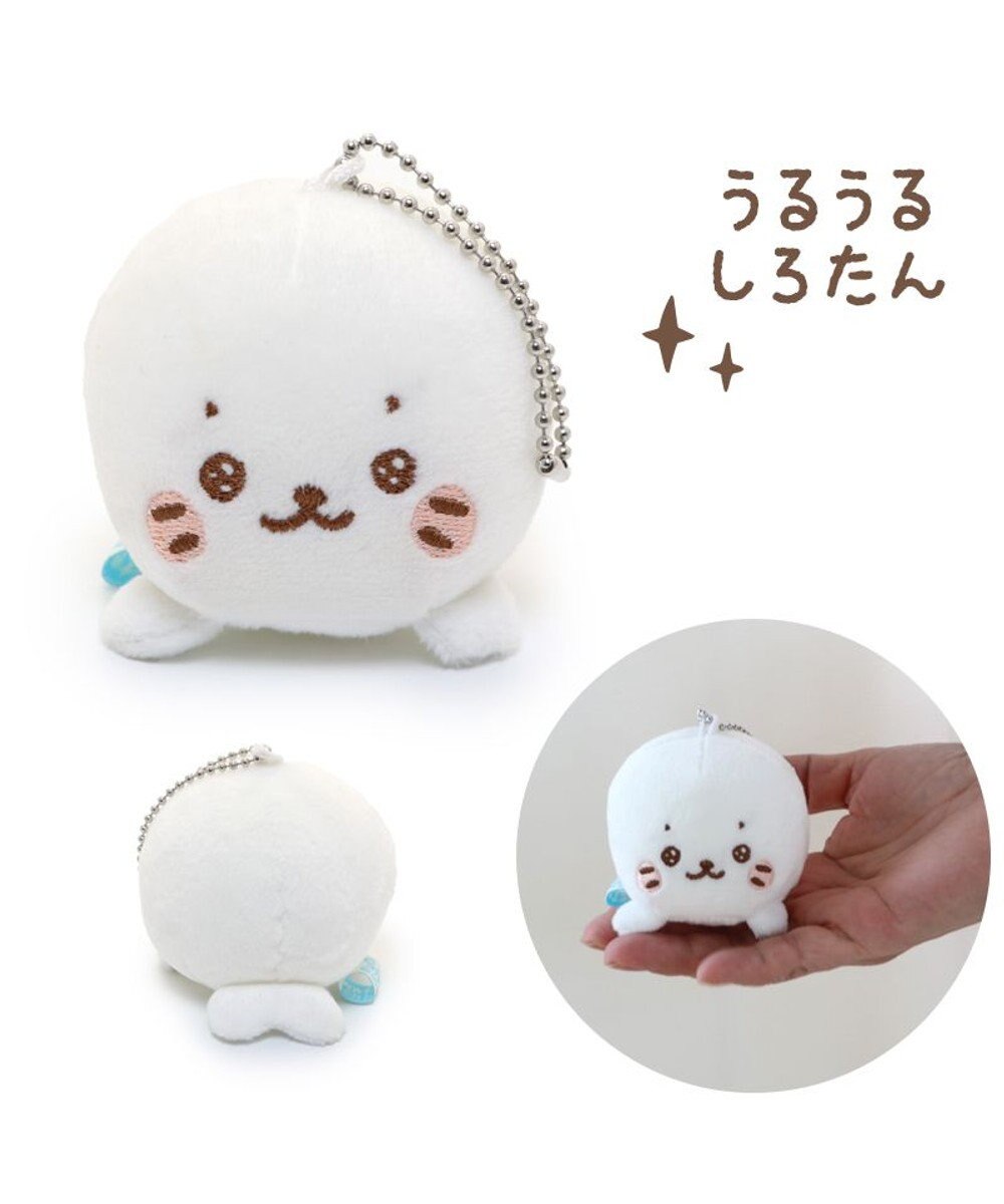 Mother garden しろたん ま~るいキーホルダー マスコットキーホルダー 単品 