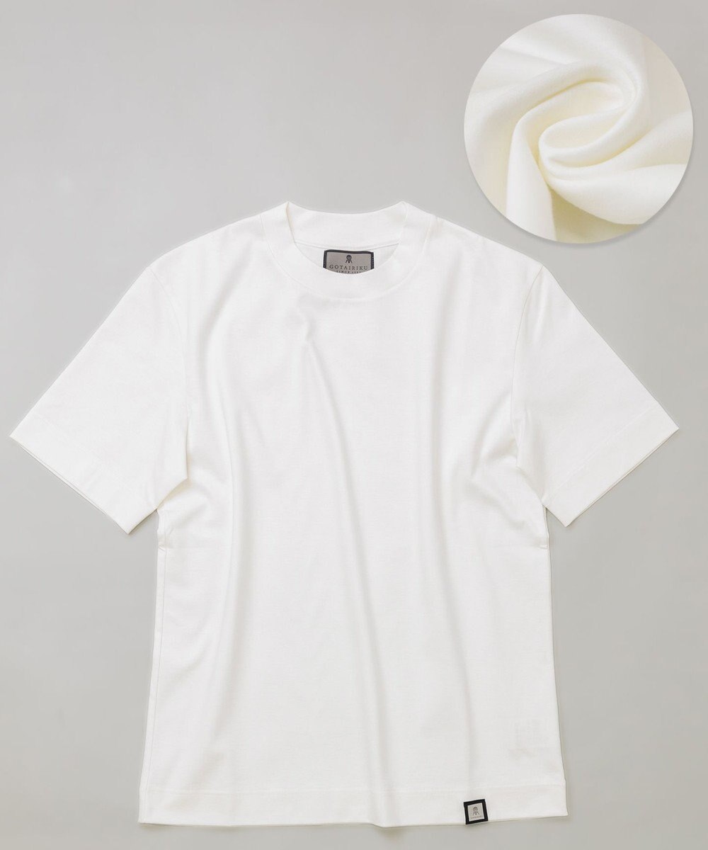 GOTAIRIKU クルーネック以上 モックネック未満【ジャケット専用】カバーネック ドレスTシャツ 