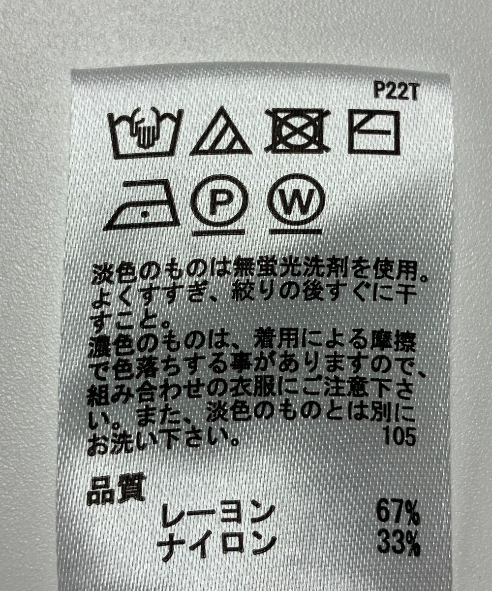 ONWARD Reuse Park 【any SiS】ニット春夏 