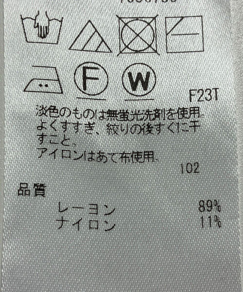 ONWARD Reuse Park 【ICB】ニット春夏 