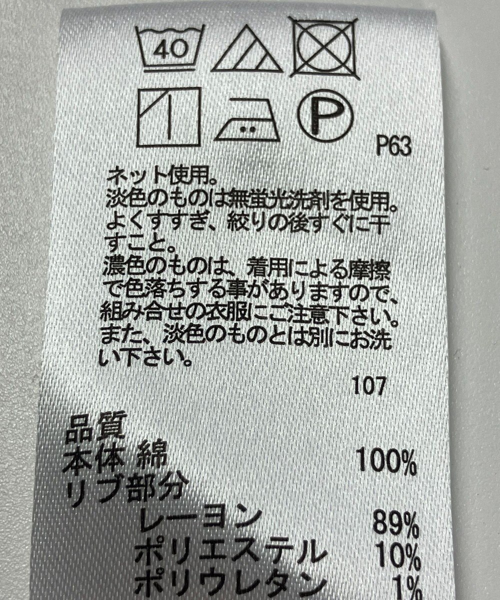 ONWARD Reuse Park 【any FAM】カットソー春夏 