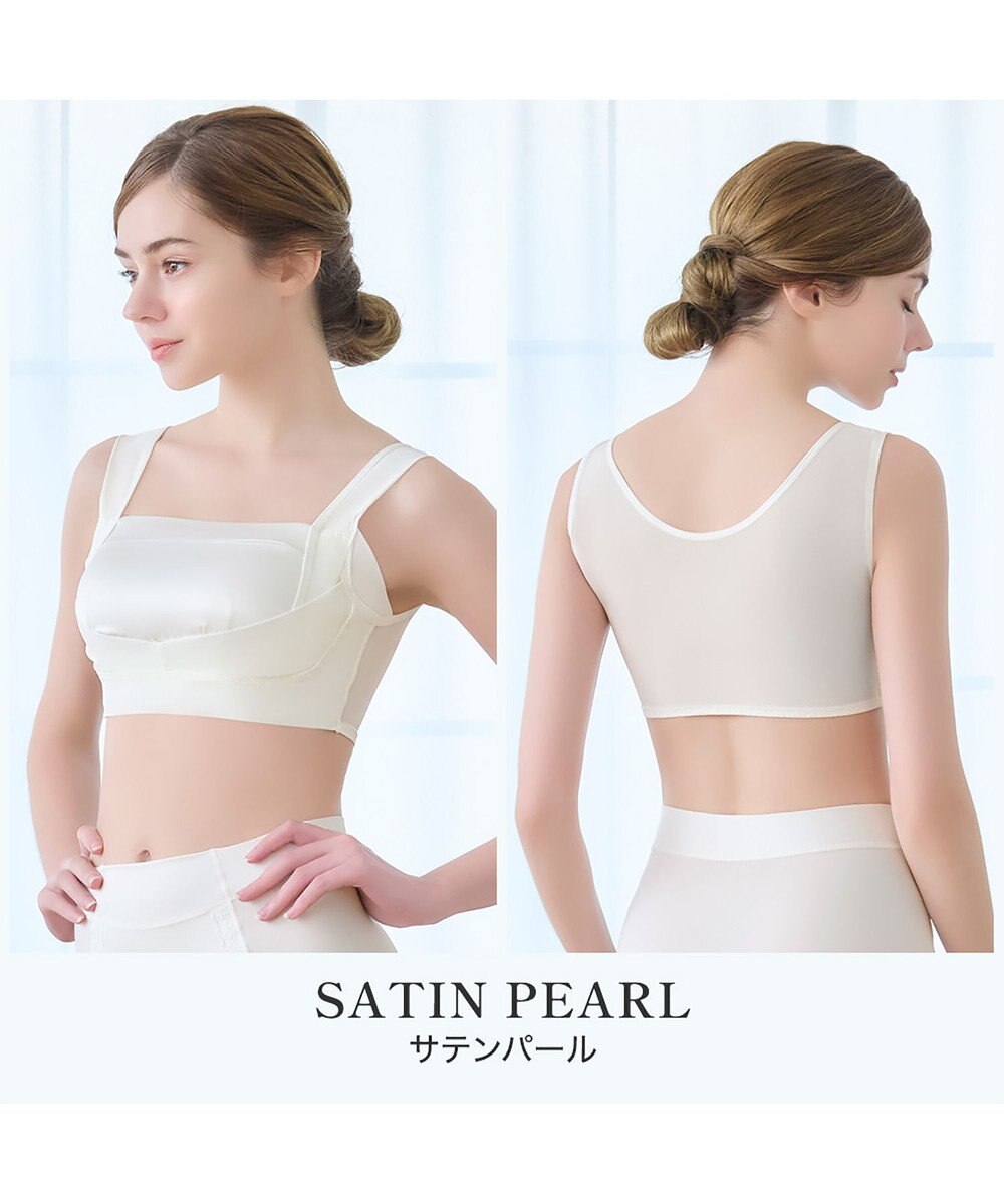 BRADELIS New York 【BRADELIS NewYork peace】楽なのにバストアップブラ24 ノンワイヤーでしっかりバストアップ 補正ブラ ブラジャー DB124103 