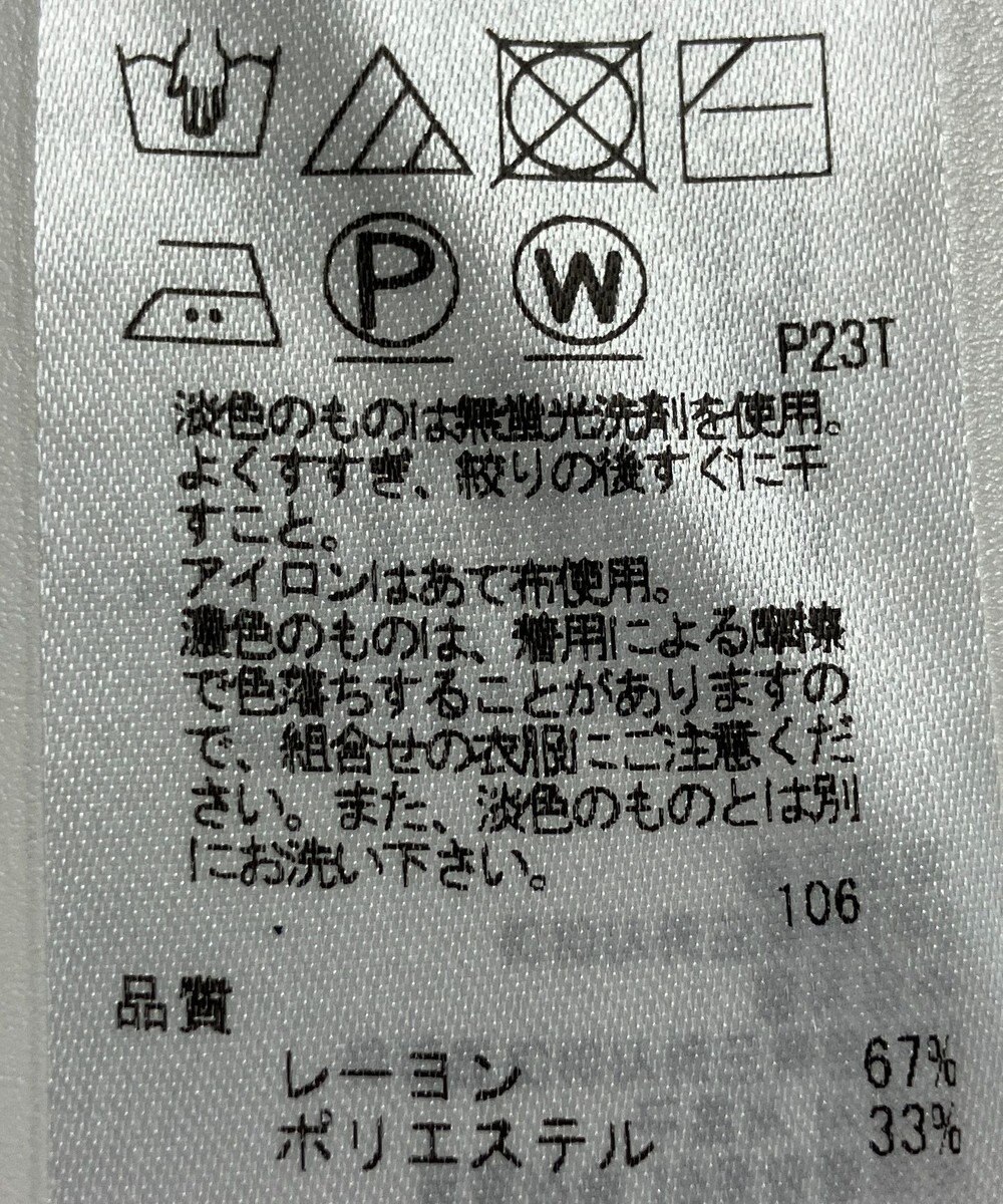 ONWARD Reuse Park 【組曲】ニット春夏 