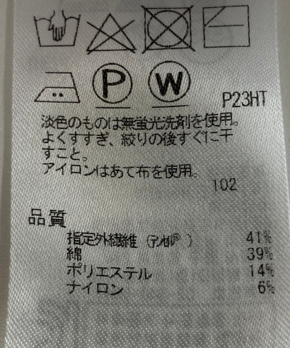 ONWARD Reuse Park 【組曲】ニット春夏 