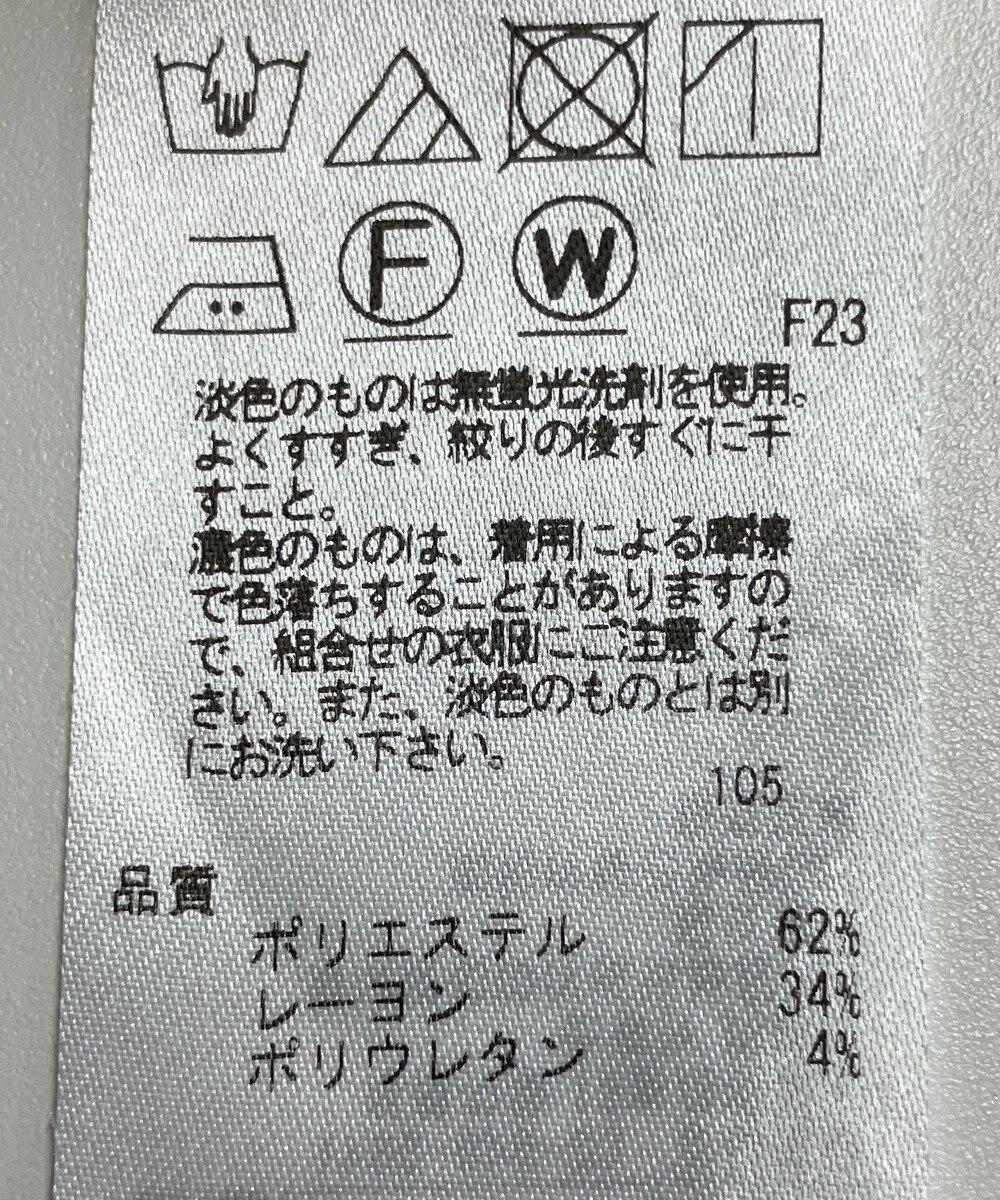 ONWARD Reuse Park 【23区】パンツ春夏 