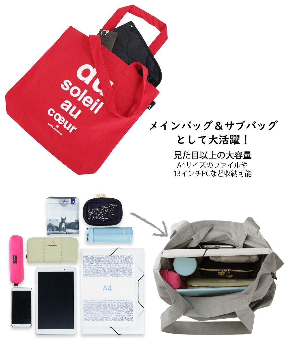 ROOTOTE 1086【A4サイズ収納】SC.トール.リサイクルコットン-A 