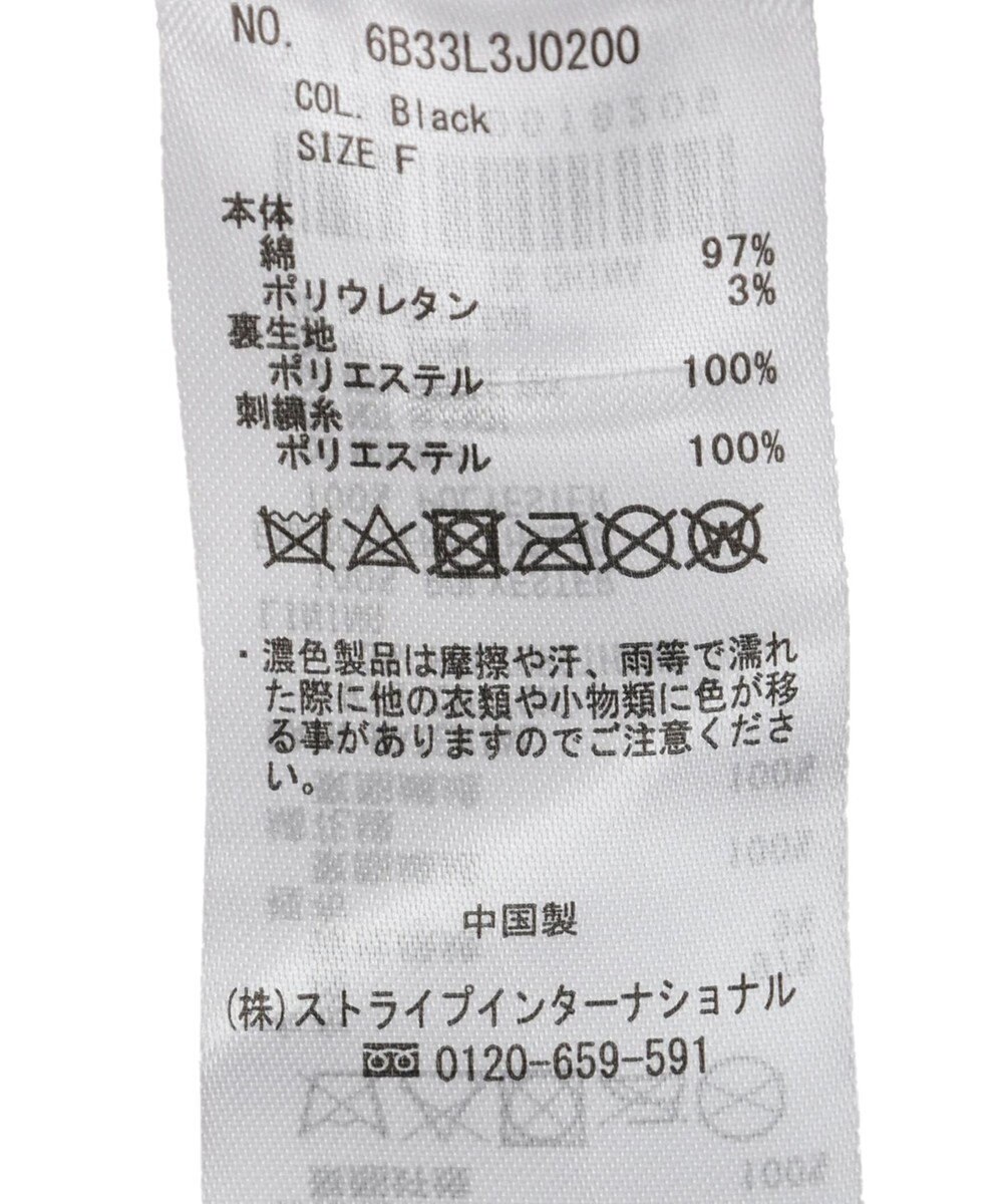 Green Parks ｍｉｆｆｙ／ツイル刺繍バケットハット 