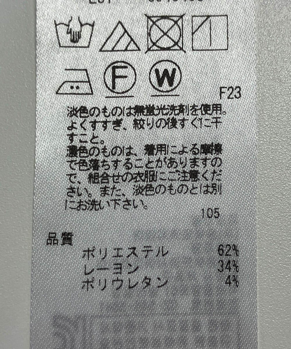 ONWARD Reuse Park 【23区】パンツ春夏 