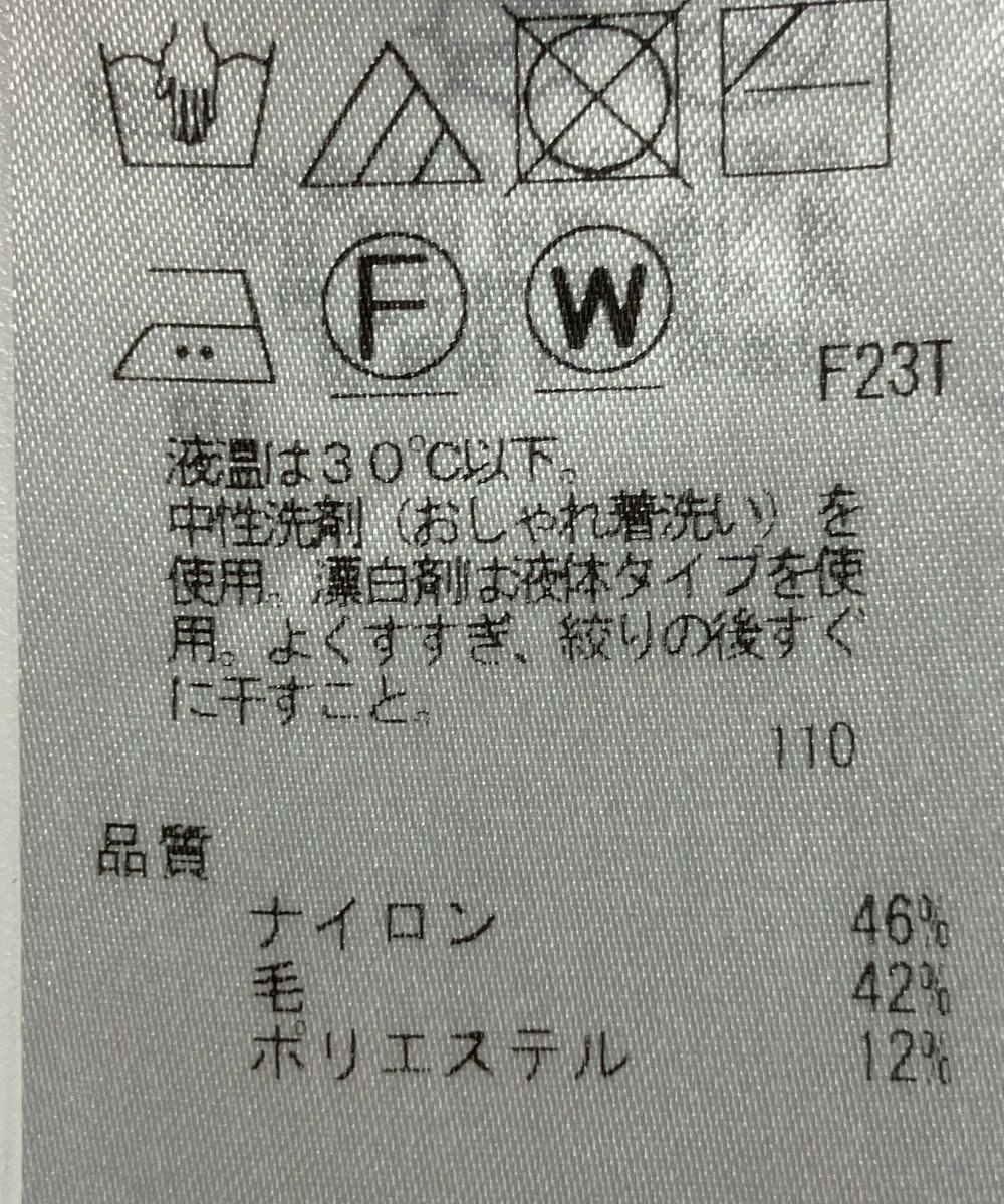 ONWARD Reuse Park 【23区】ワンピース秋冬 