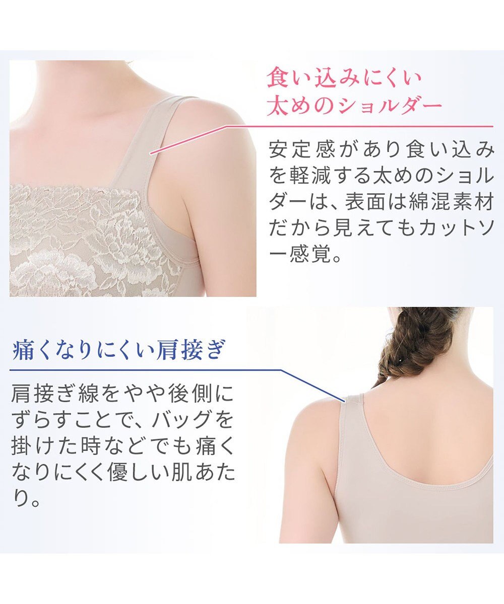 BRADELIS New York 【BRADELIS NewYork peace】ハッピーバストアップブラキャミソール25 ノンワイヤー 補整 ブラトップ カップ付き 補正下着 