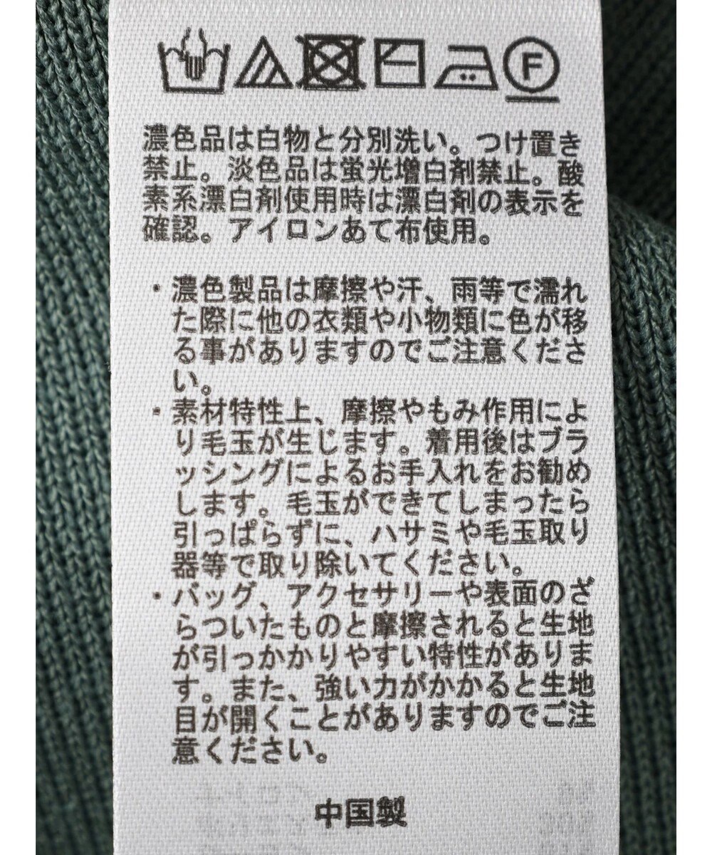 earth music&ecology 総針クルーネックハンソデプルオーバー 