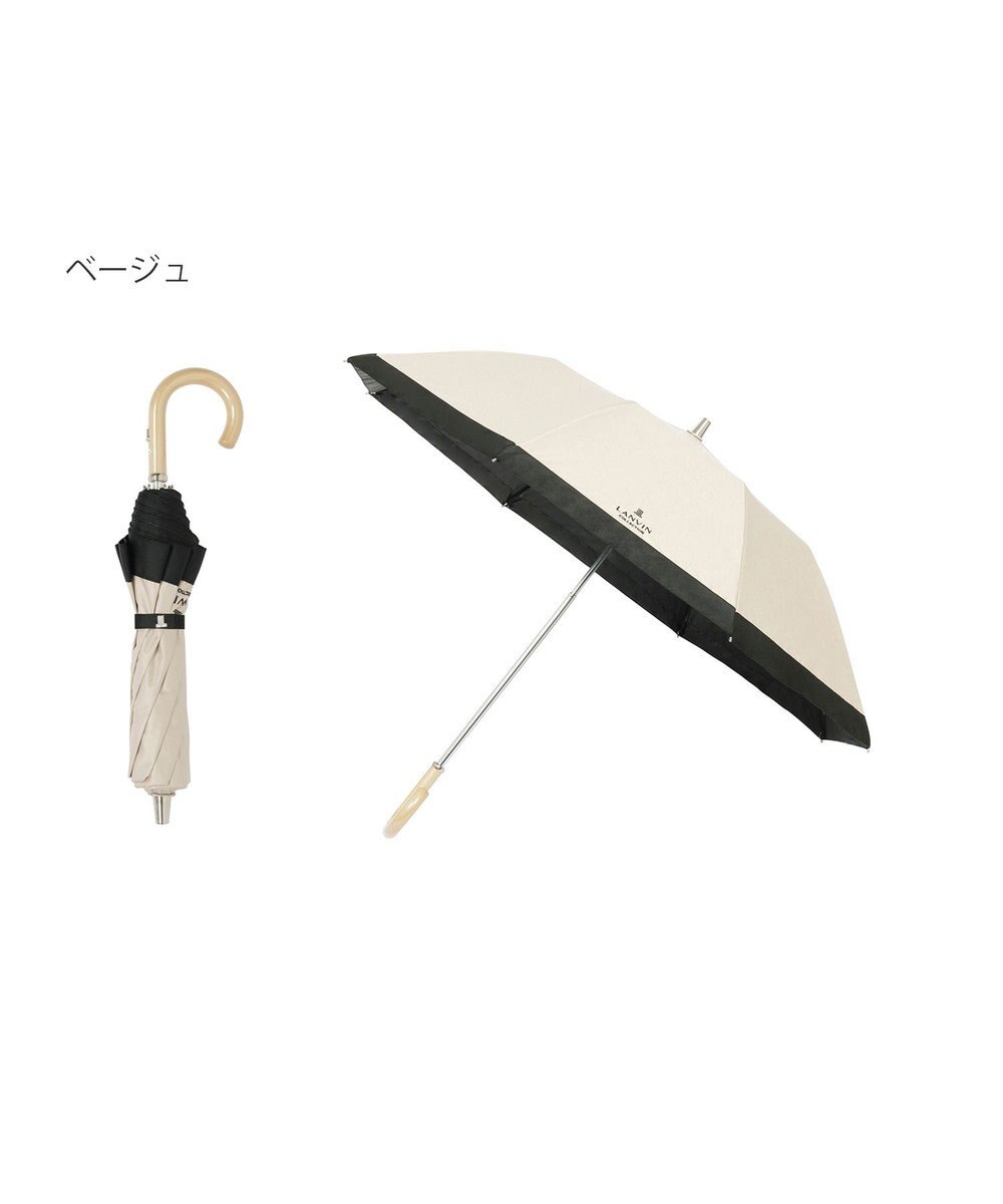 MOONBAT 【遮光/晴雨兼用日傘】LANVIN COLLECTION (ランバン コレクション)グログランリボン バイカラー 遮熱 UV 折りたたみ傘 楽折 