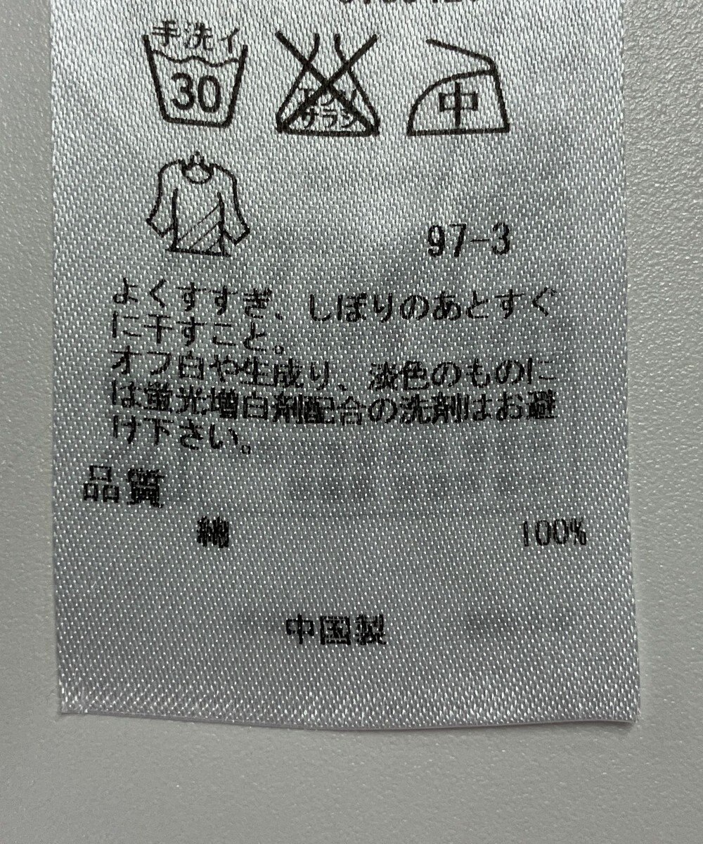 ONWARD Reuse Park 【23区】ブラウス春夏 