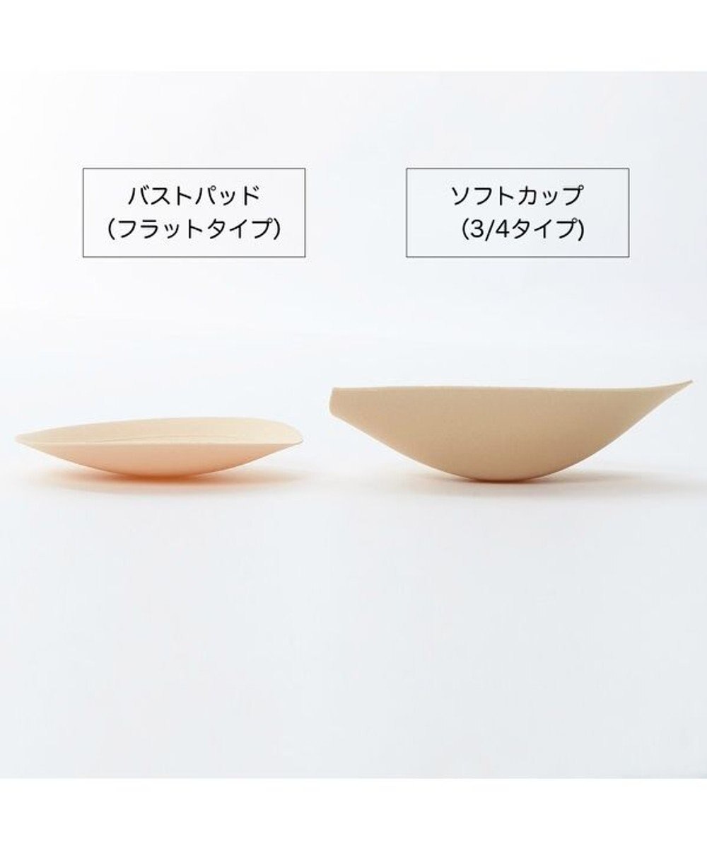 Chacott ソフトカップ（3/4タイプ) 