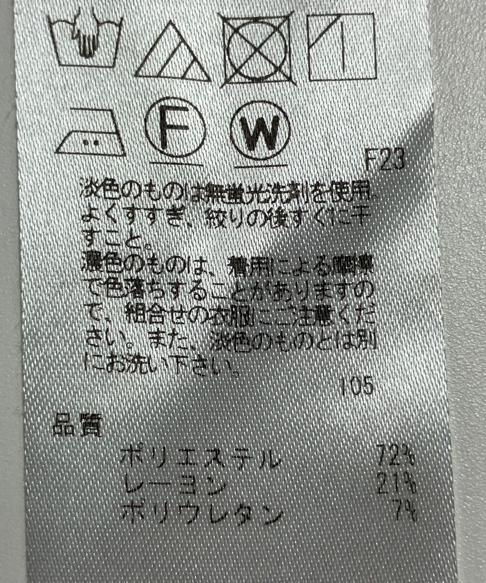 ONWARD Reuse Park 【UNFILO】パンツ秋冬 