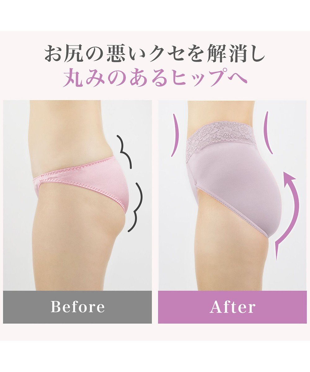 BRADELIS New York 【BRADELIS New York / 育尻・伸びる・綿混・深め】モモパンツ・ハイレグショーツ#303 シリーズ140万枚突破 補正ショーツ 