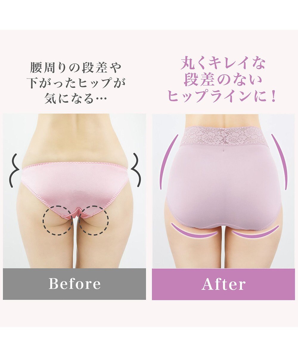 BRADELIS New York 【BRADELIS New York / 育尻・伸びる・綿混・深め】モモパンツ・ハイレグショーツ#303 シリーズ140万枚突破 補正ショーツ 