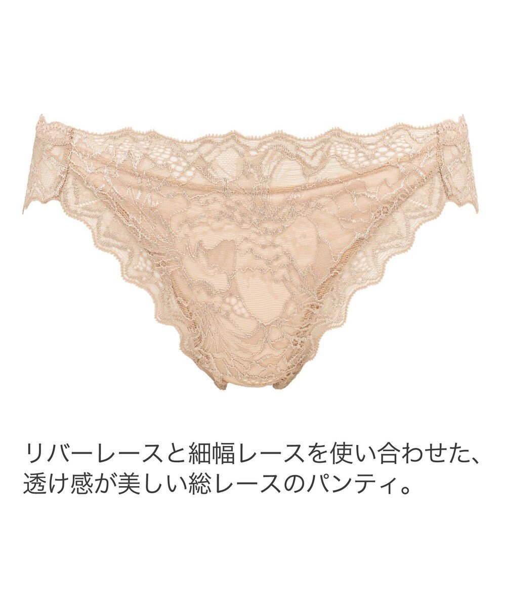 BRADELIS New York 【BRADELIS New York】ヴィオラスタイルパンティ24S1 