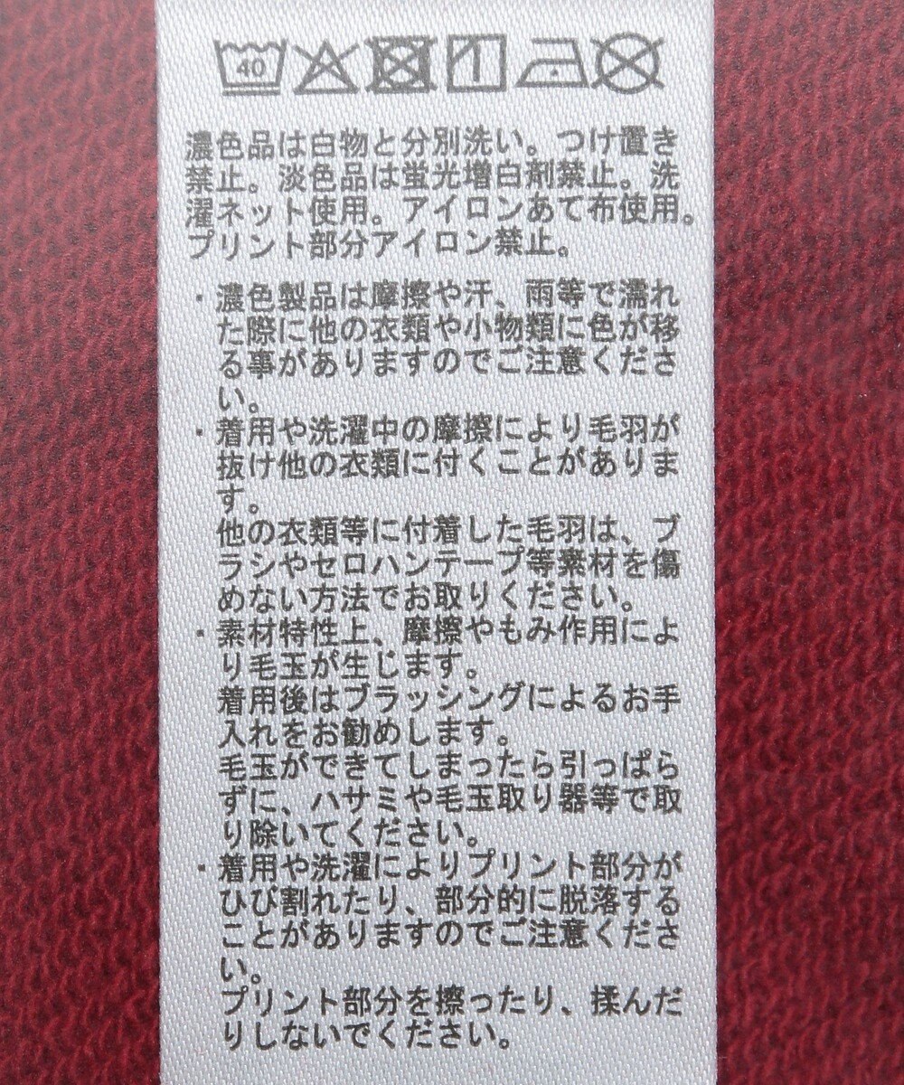 earth music&ecology ふしぎの国のアリス／スリットリボンスウェット 